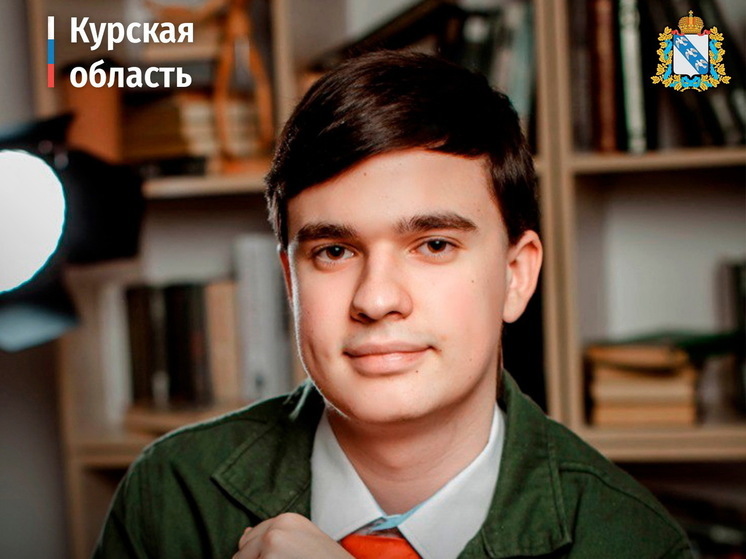 Курянин из школы №14 Железногорска набрал 100 баллов на ЕГЭ по информатике