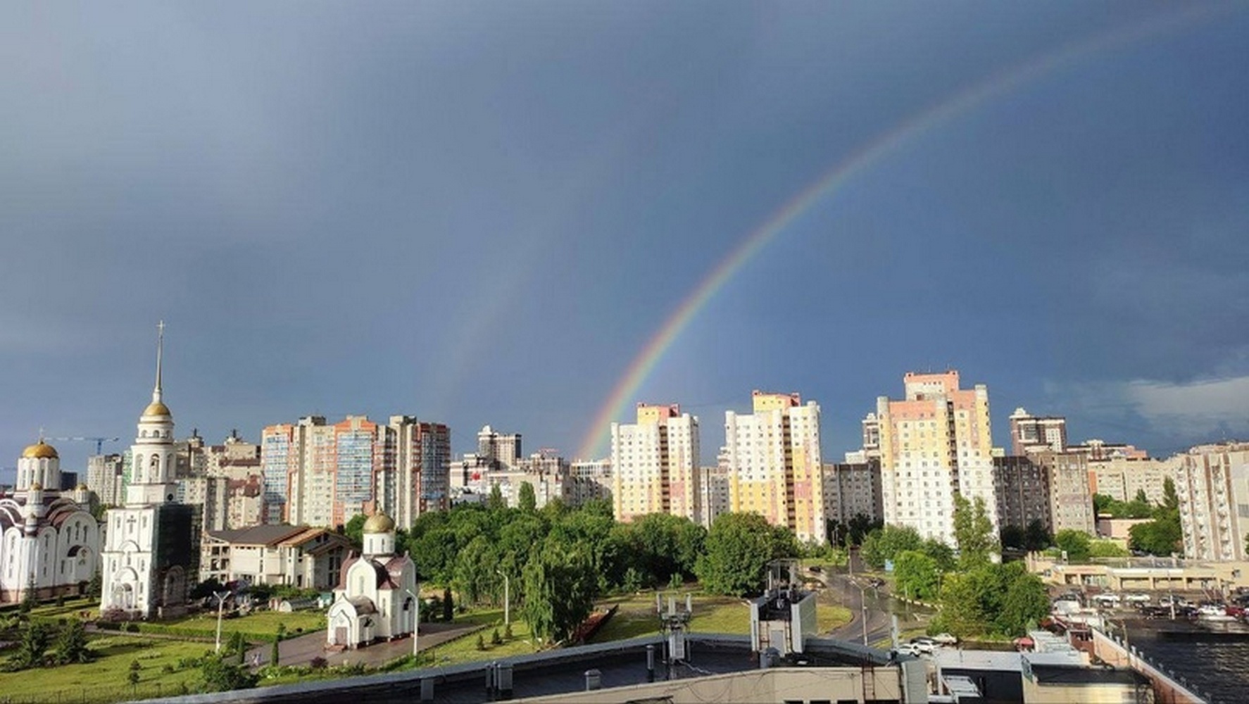 Старый Оскол Радуга Радуга