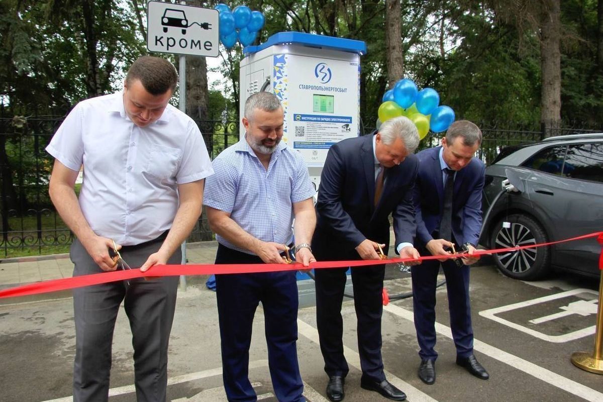 Первая на Ставрополье зарядная станция для электромобилей открылась в Железноводске