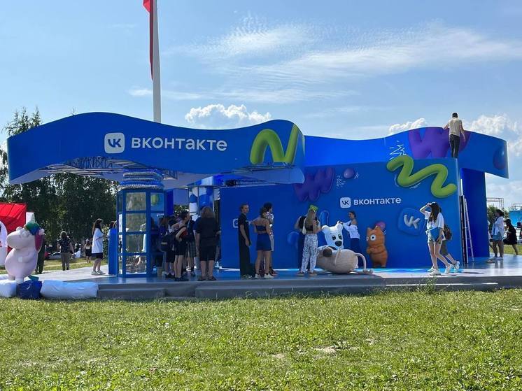 VK Fest стартовал в парке 300-летия Петербурга