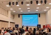 29 июня в Красногорске состоялся обучающий семинар для тренеров-преподавателей в целях организации наблюдательного процесса в ходе предстоящей избирательной кампании в Московской области