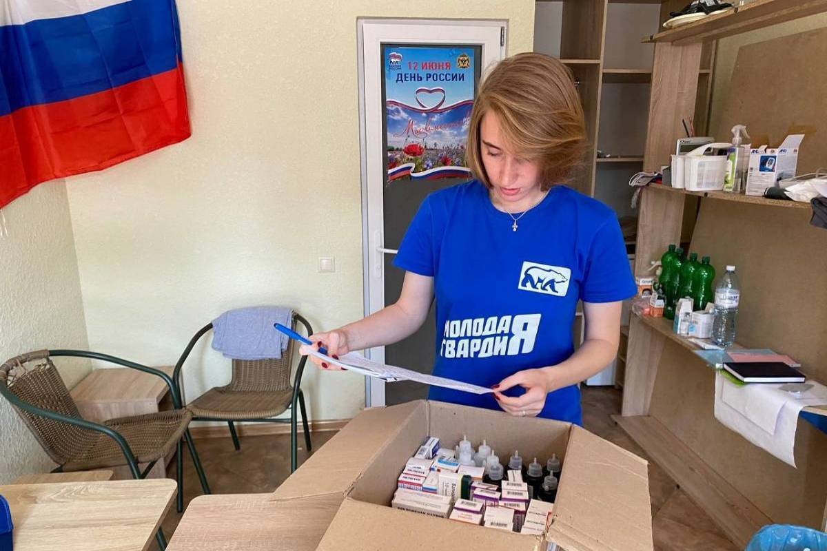 В новые регионы отправился 39 отряд волонтеров «Молодой Гвардии Единой России»