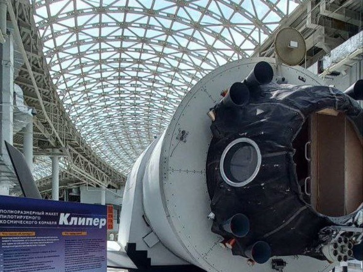 Делегация из Калининграда участвует в Сочинской конференции по образованию