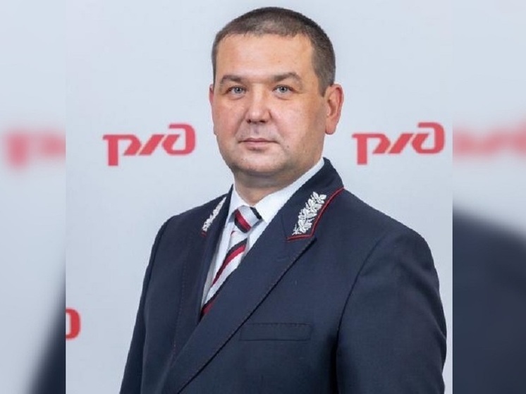 Начальник Красноярской железной дороги выдвинулся в депутаты краевого Заксобрания