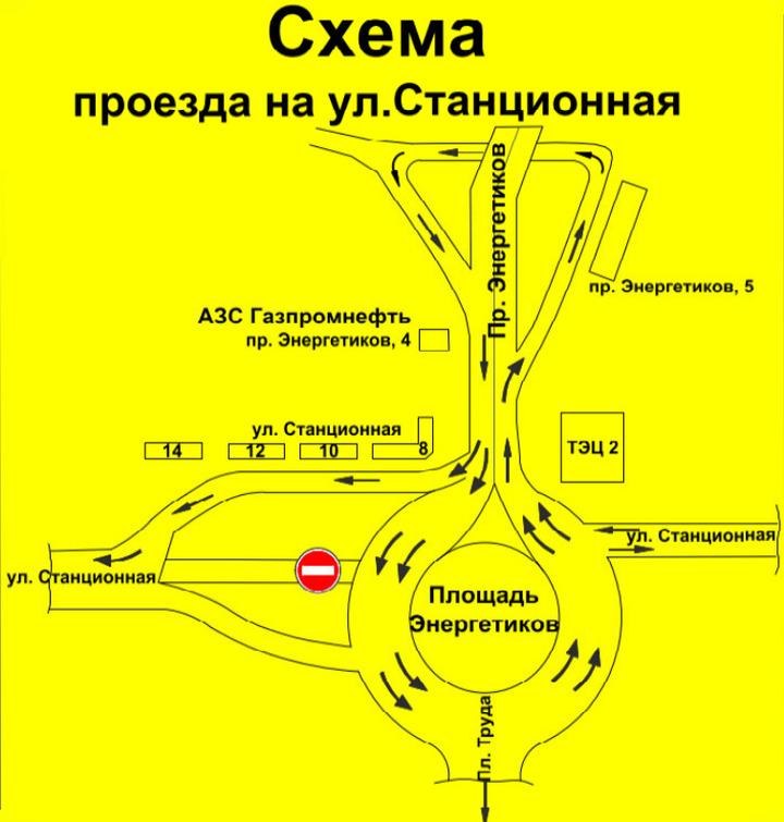 Схема движения по 4 мосту в новосибирске