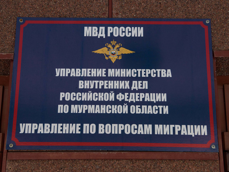 В Мурманской области подвели итоги первого этапа операции «Нелегал-2023»