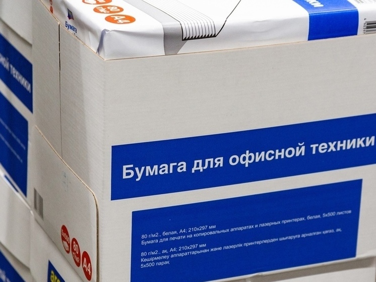 В Томской области отправили на переработку почти 130 тонн макулатуры