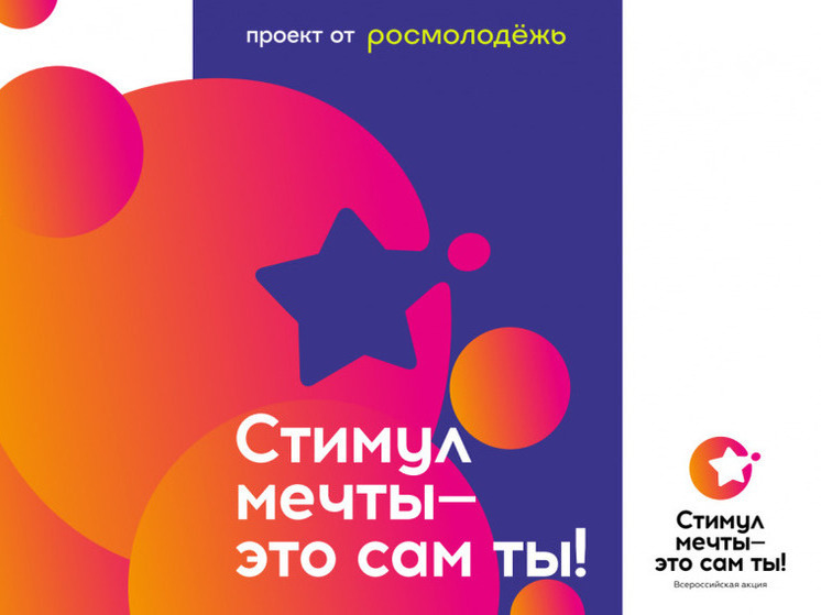 Серпуховичей приглашают принять участие во всероссийском конкурсе