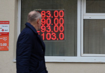 На падающий курс российской валюты влияет не экономика, а информационный фон

