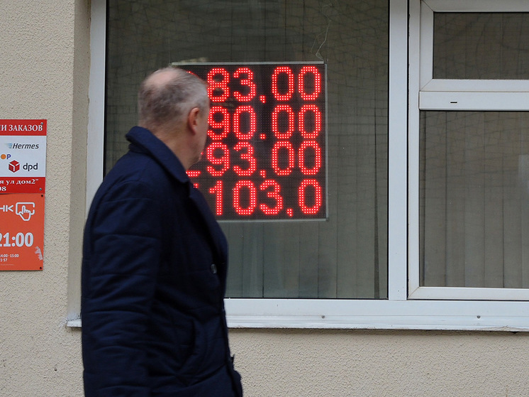 На падающий курс российской валюты влияет не экономика, а информационный фон