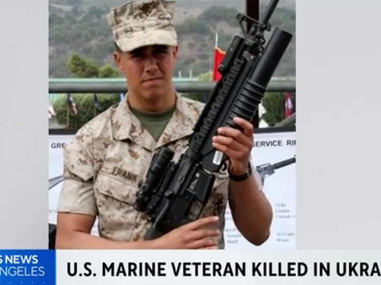 На Украине уничтожен бывший американский морпех
