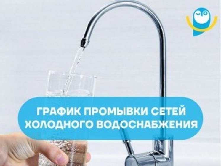Дома в микрорайоне Нового Уренгоя остались без холодной воды почти на 2 дня