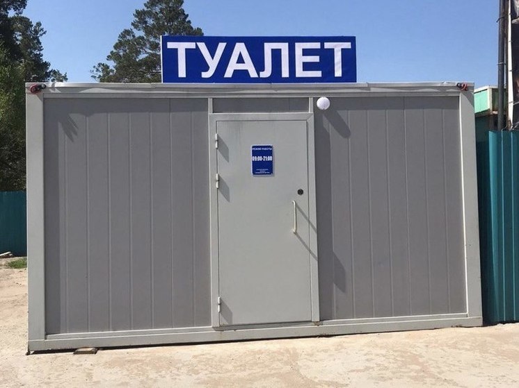 13 тёплых туалетов для туристов установили в 8 районах Забайкалья