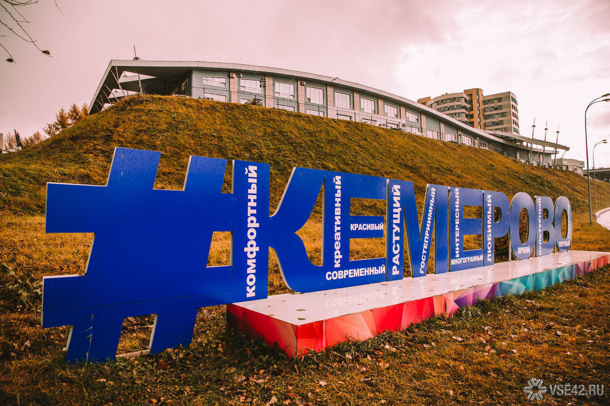 Ик центр проект кемерово
