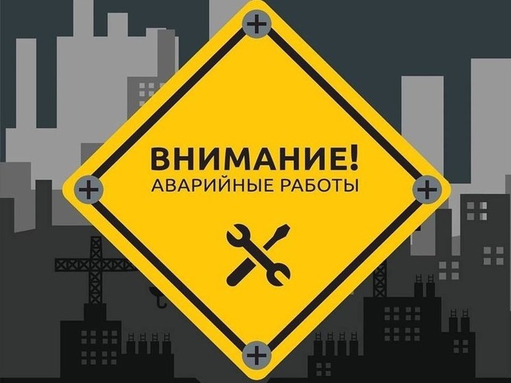 Тарко-Сале остался без холодной и горячей воды из-за аварии