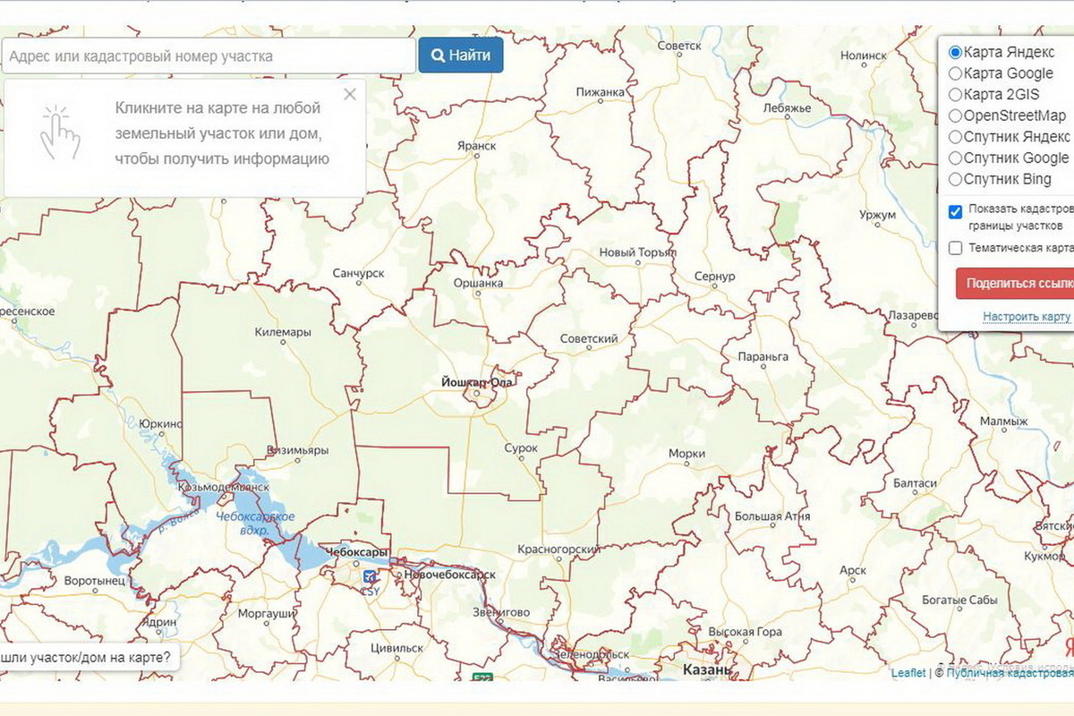 Публичная кадастровая карта марий эл 2022 года