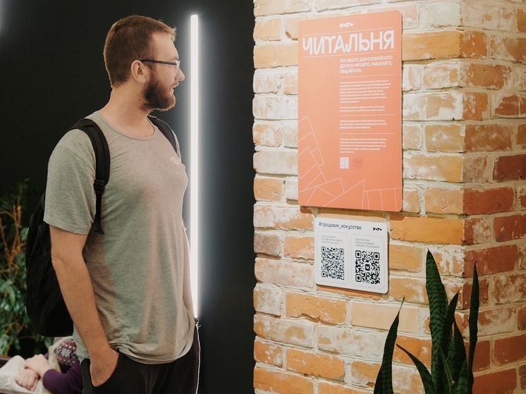 В Тюмени открылась новая площадка для чтения, дискуссий, мастер-классов