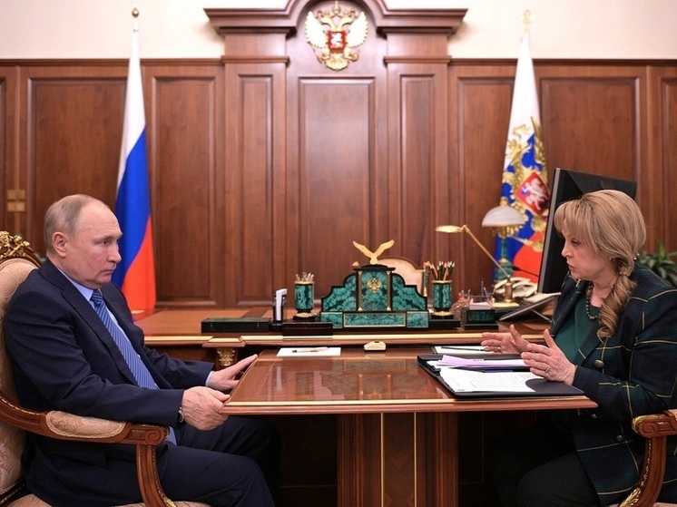 Песков: президент Путин в понедельник проведет встречу с главой ЦИК РФ Памфиловой