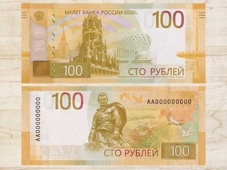 Новые сторублёвые банкноты поступили в оборот в Томскую область