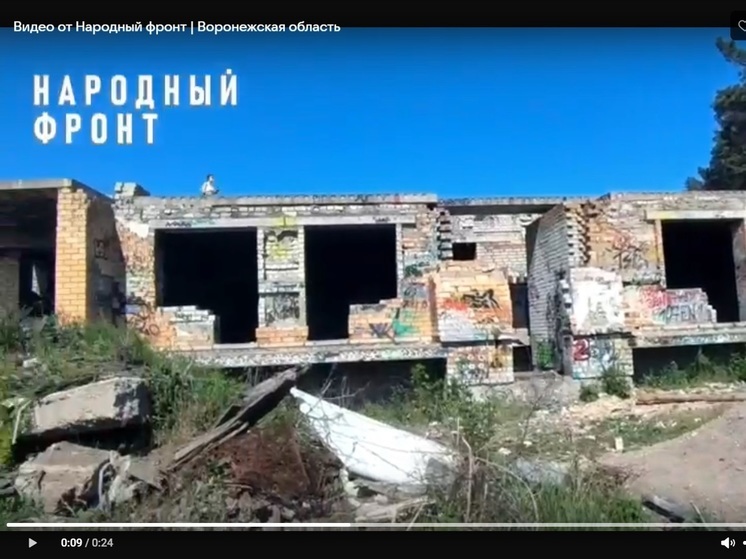 Жители Воронежа попросили мэрию снести опасный недострой у Северного леса