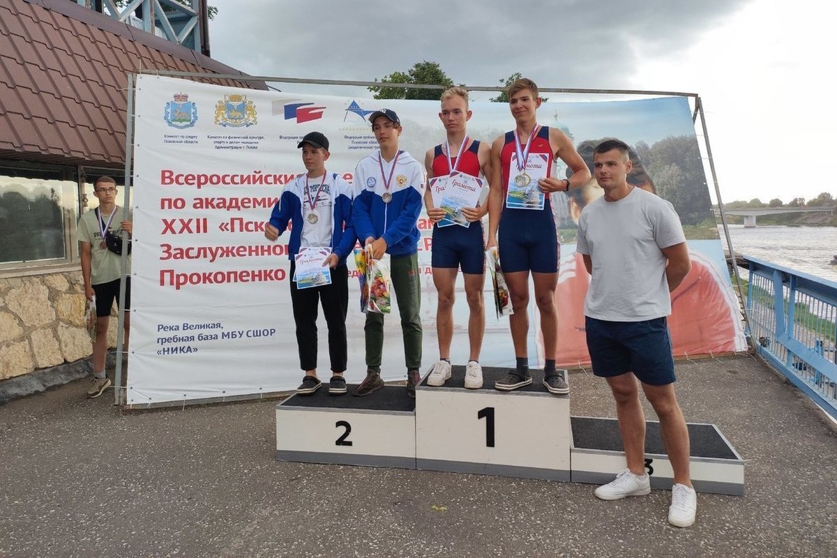 Pskov rowers won a gold medal at the All-Russian competitions