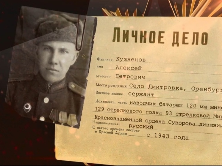 Музей Победы пригласил жителей Ярославской области на онлайн-программу к 80-летию начала Курской битвы