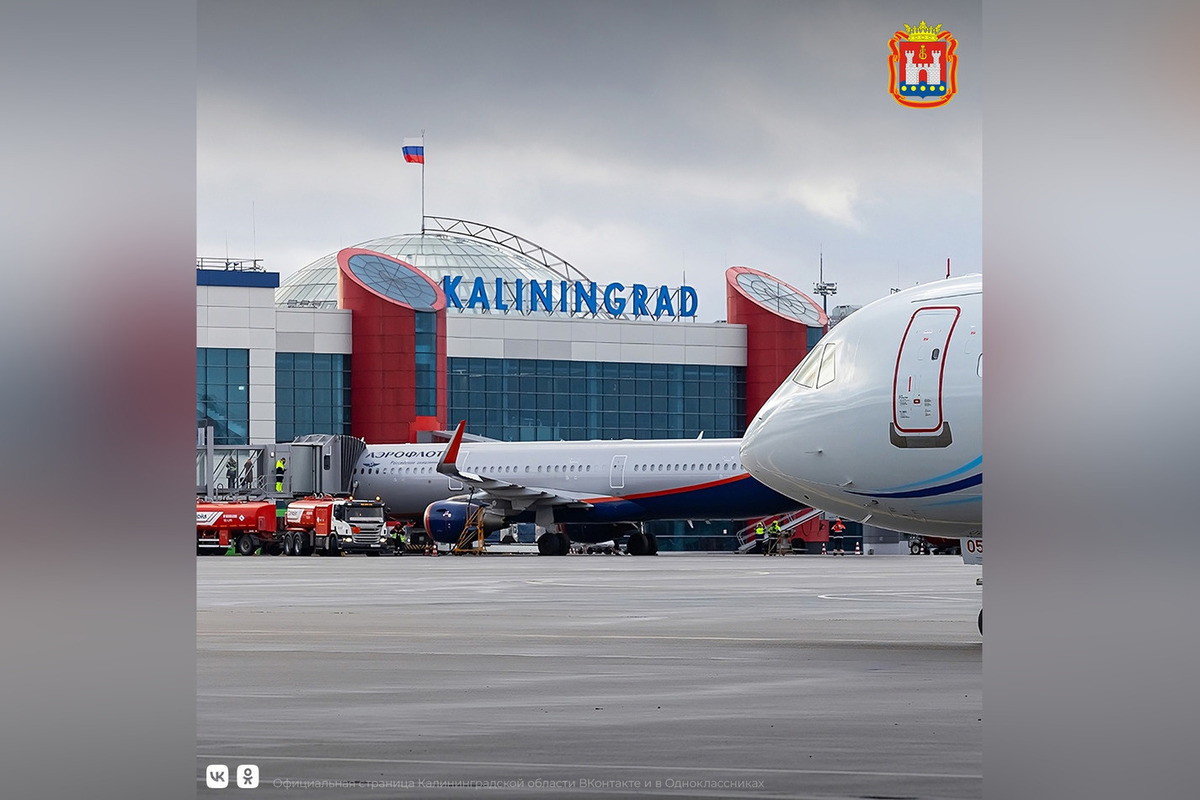 Спикер Госдумы заявил, что Калининградской области необходимы дополнительные самолеты