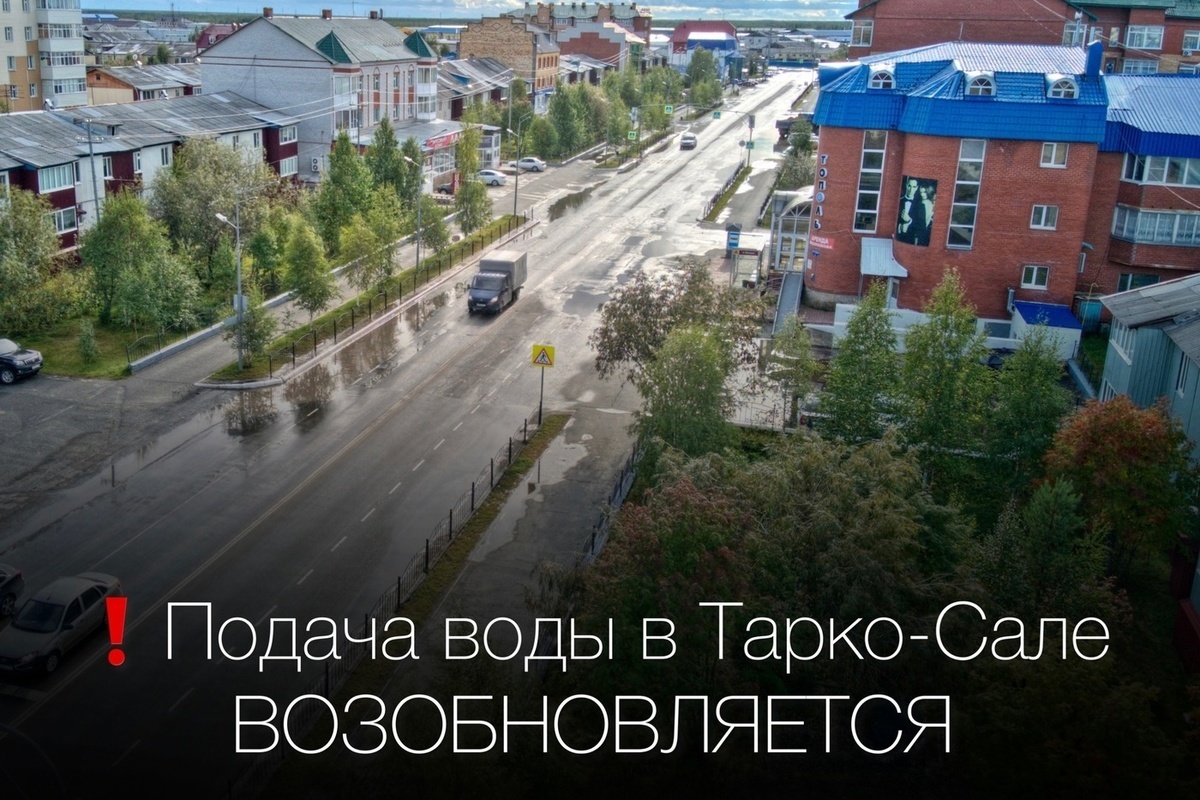 Пуровский Район Фото