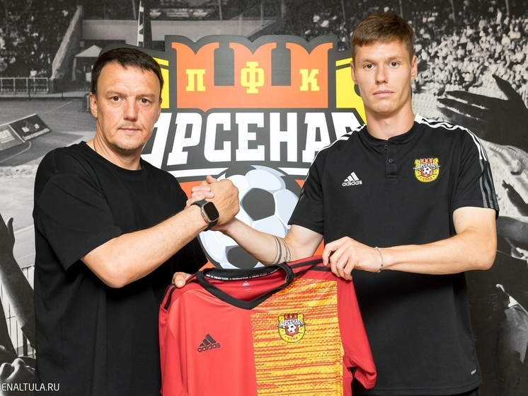 Рустам Халназаров и Александр Коротков будут играть в тульском «Арсенале»