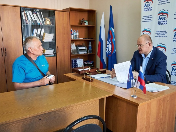 Председатель пензенского ЗакСобра провёл приём граждан