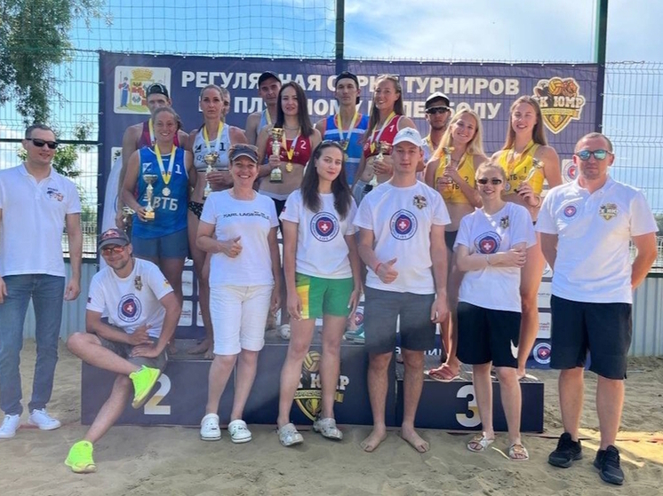 В столице Кубани наградили победителей и призёров 3 этапа турнира по пляжному волейболу