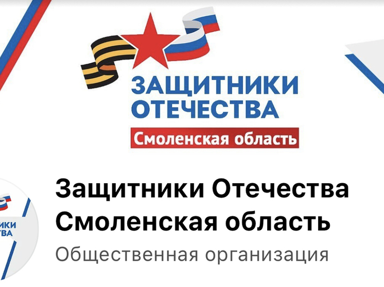 Филиал фонда поддержки участников СВО поделился первыми обращениями