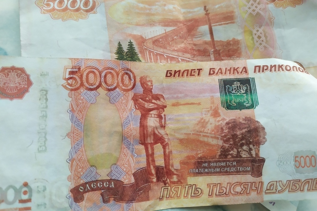 Пятитысячные купюры старого образца