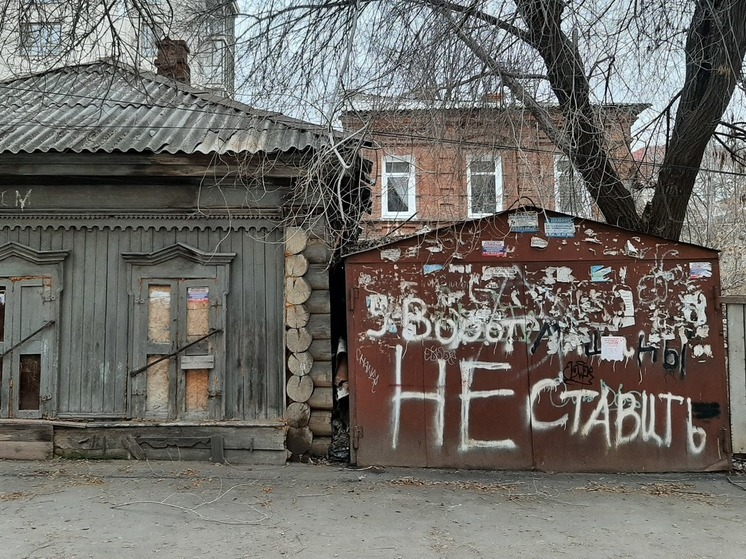 Житель Ершова заплатит 3 тысячи рублей за нехорошее слово в мессенджере