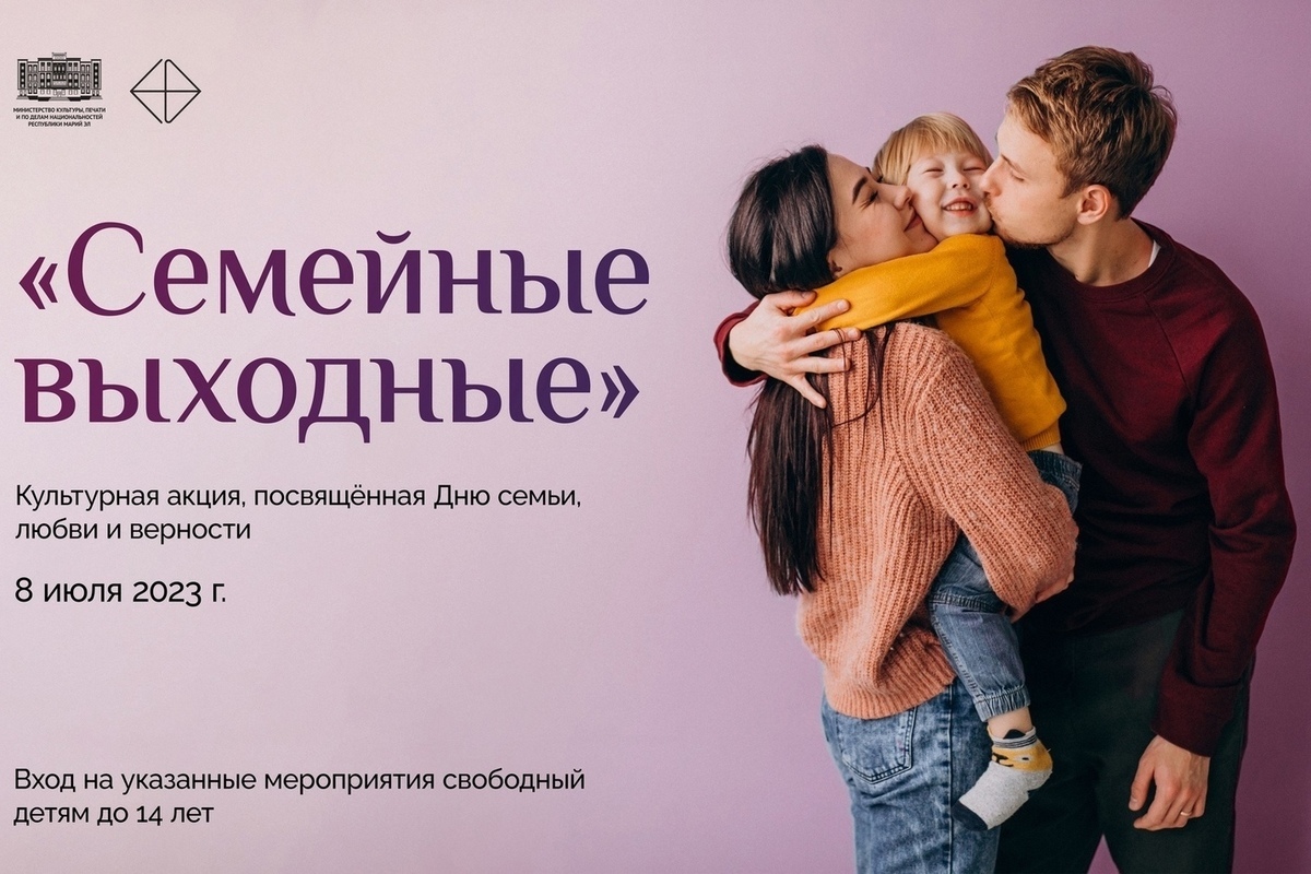 Национальные проекты марий эл