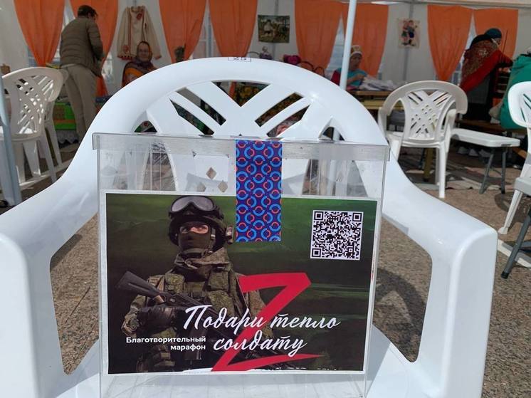 Более 4 млн рублей собрали тоболяки в поддержку военнослужащих в зоне СВО