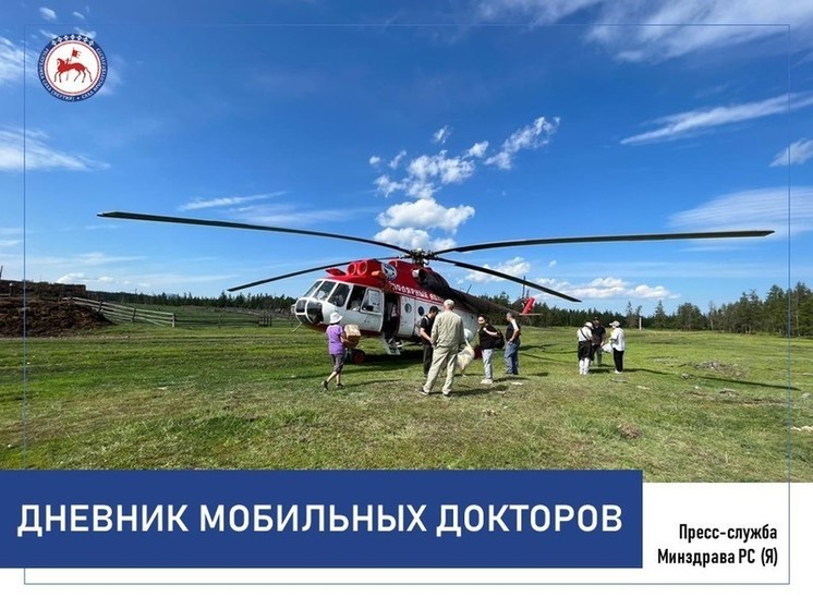 Якутские мобильные доктора посетили 89 населенных пунктов Арктики