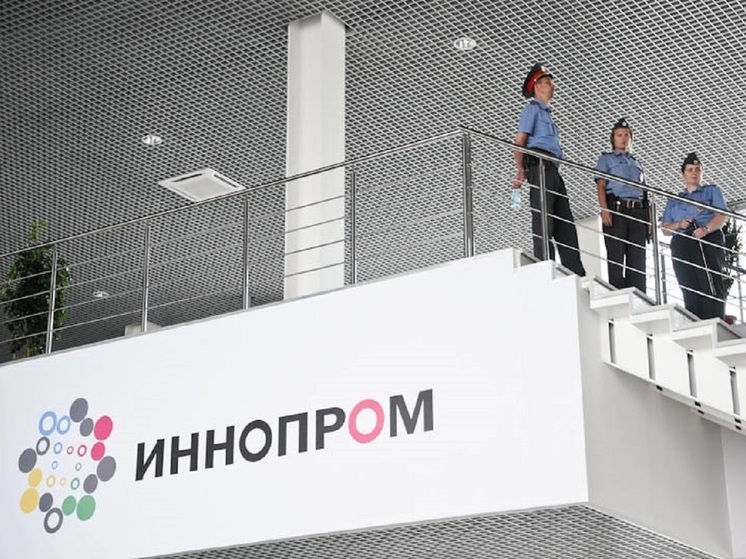 На «Иннопроме» ждут Михаила Мишустина и Сергея Собянина