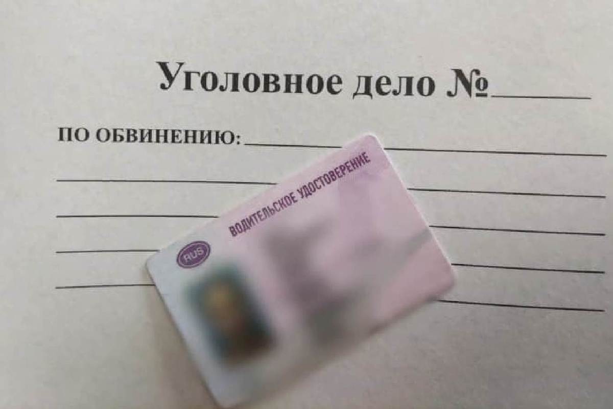 В Костроме задержали водителя с фальшивым удостоверением