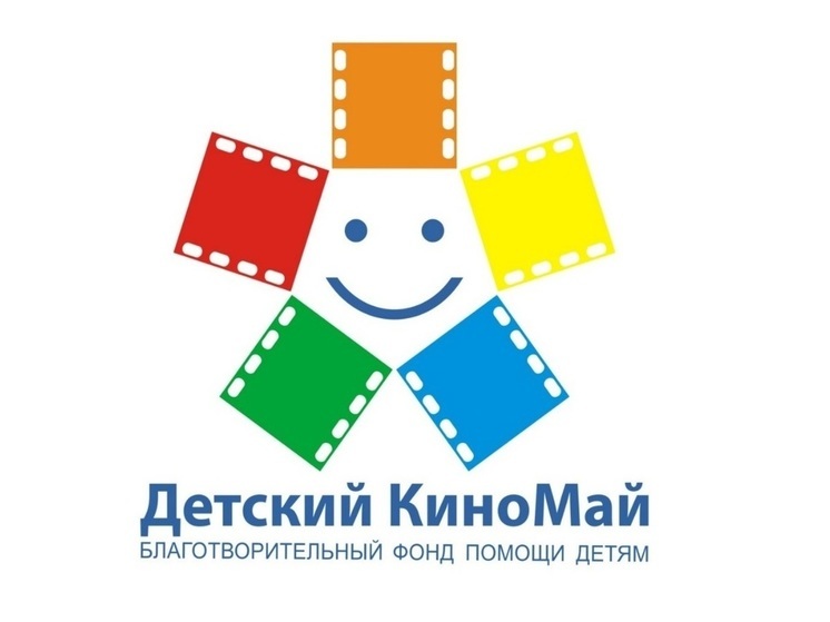 В Костроме открывается «Детский КиноМай»