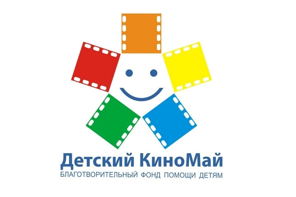 В Костроме открывается «Детский КиноМай»