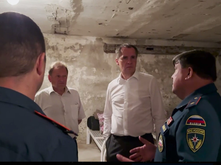 Вячеслав Гладков осмотрел укрытия в Валуйской ЦРБ