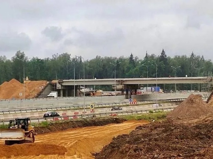 Строительство транспортной развязки на трассе «Беларусь» завершат раньше планируемого срока
