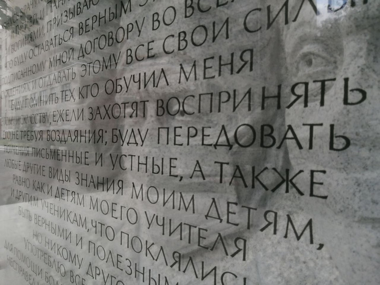 На новом памятнике медикам в Петербурге заметили орфографическую ошибку