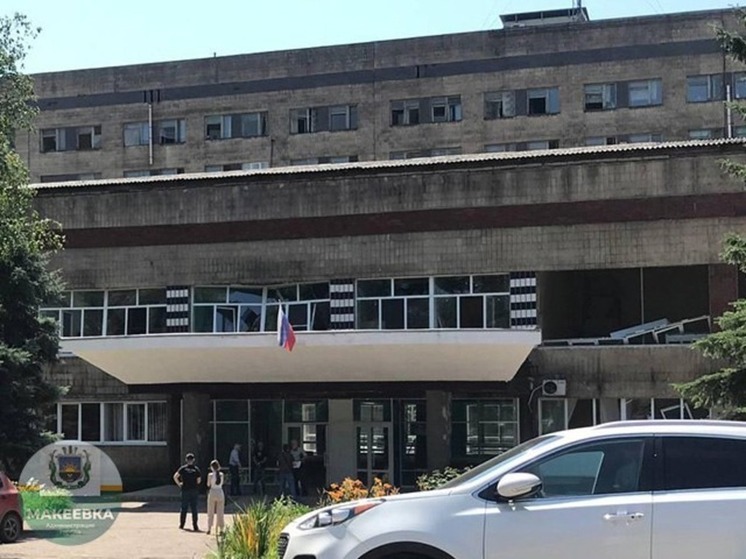 Макеевские больницы, поврежденные украинскими снарядами, продолжили работу