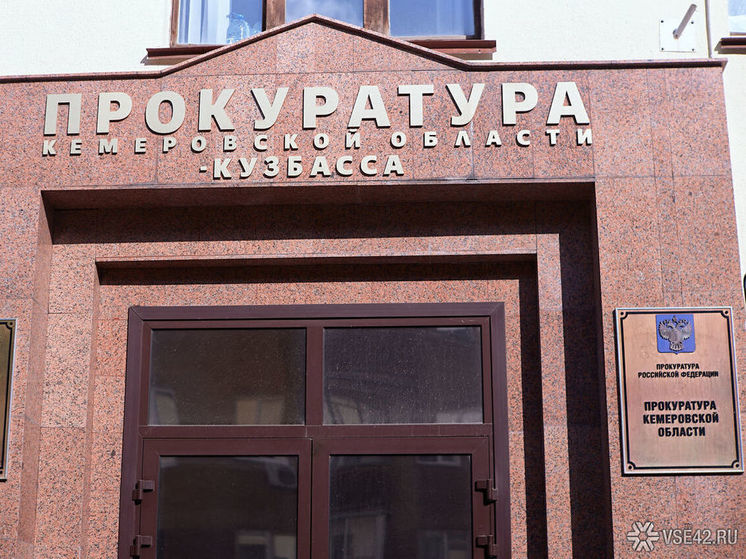 Прокуратура начала проверку кинотеатра, где закрыли зрителей во время сеанса