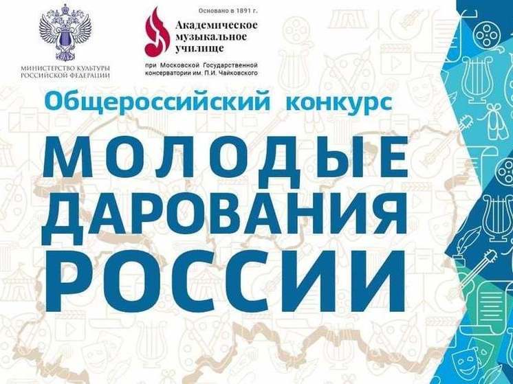 Тюменскую молодежь отметили на федеральном уровне