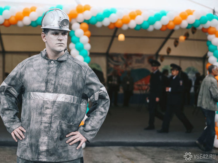 Власти Новокузнецка назвали место празднования Дня Шахтера