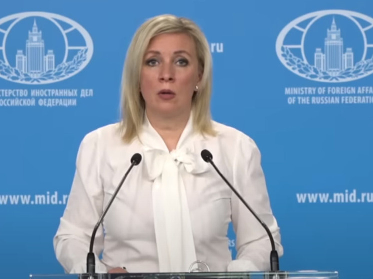 Захарова: "Помощь Франции киевскому режиму превысила 2 миллиарда евро"