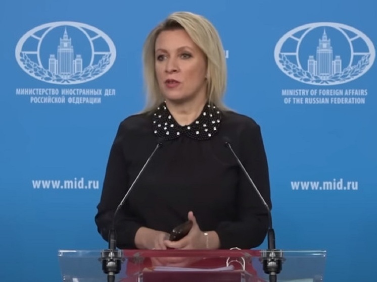 Захарова подвела итоги заседания Совбеза ООН по поставкам вооружения на Украину